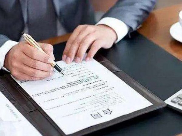 无效或被撤销合同的效力